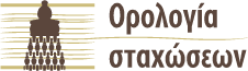 Orologia Tsironi_logo